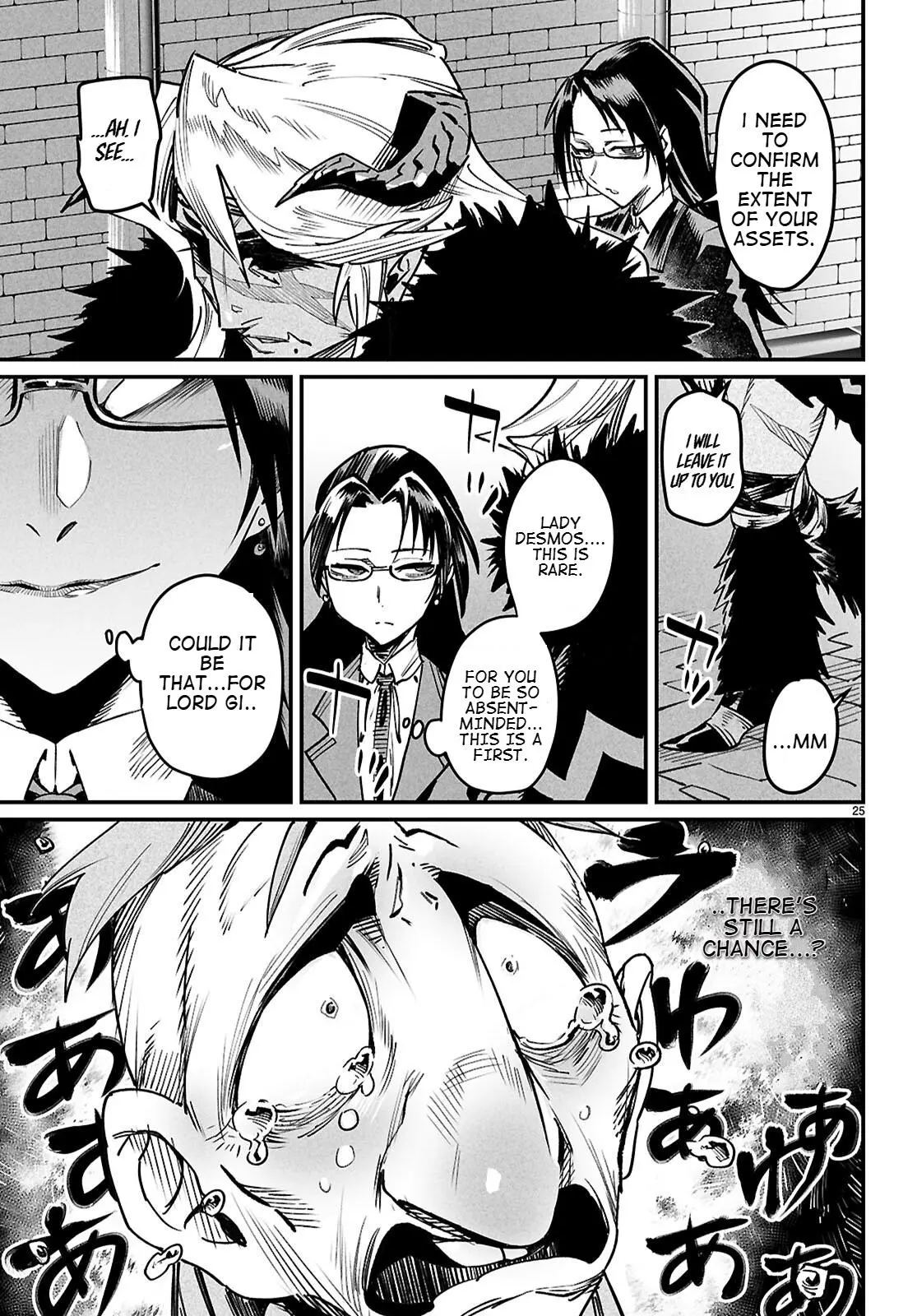 Reincarnation Coliseum Chapter 33