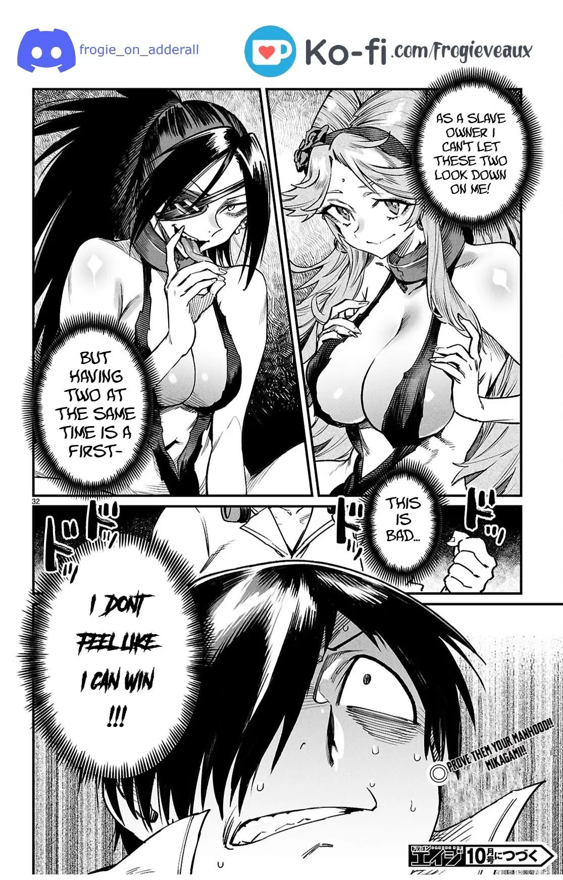 Reincarnation Coliseum Chapter 33