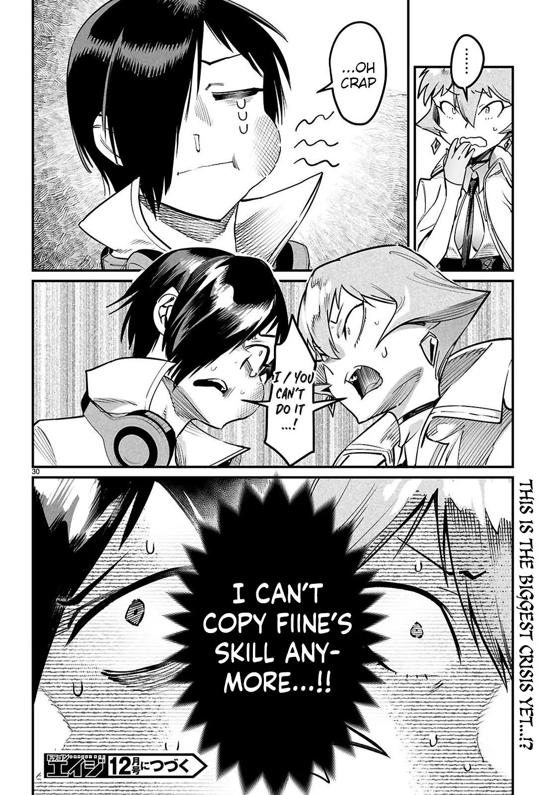 Reincarnation Coliseum Chapter 34