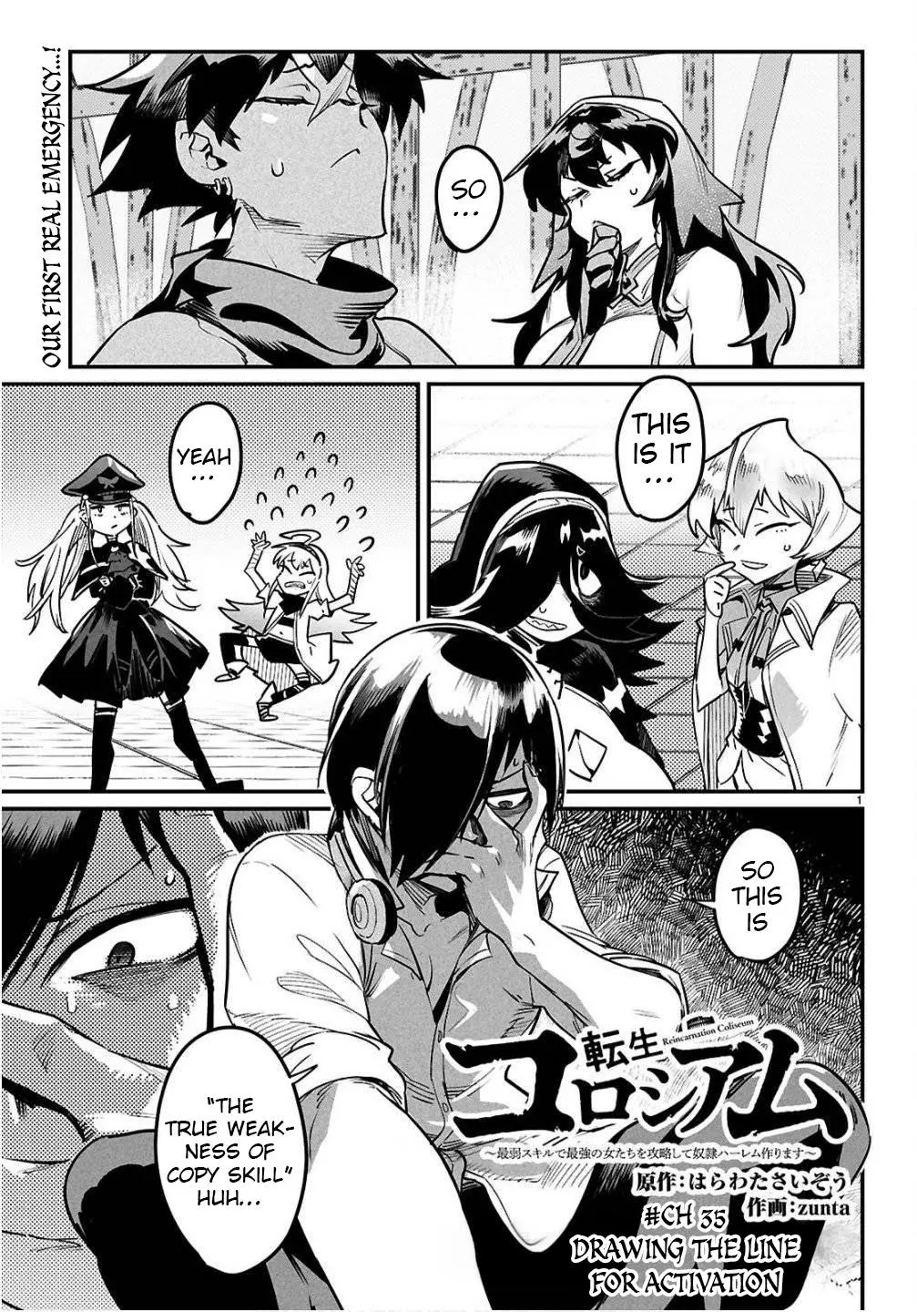 Reincarnation Coliseum Chapter 35
