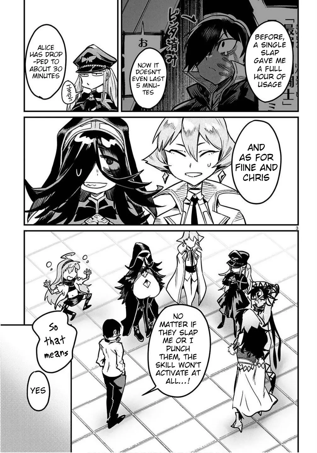 Reincarnation Coliseum Chapter 35