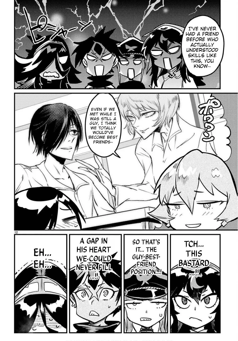 Reincarnation Coliseum Chapter 35