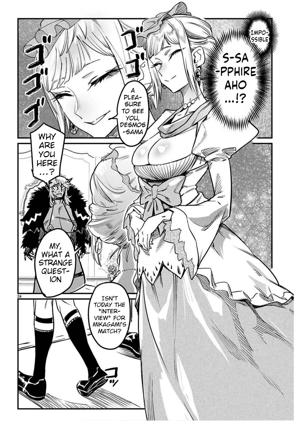 Reincarnation Coliseum Chapter 35