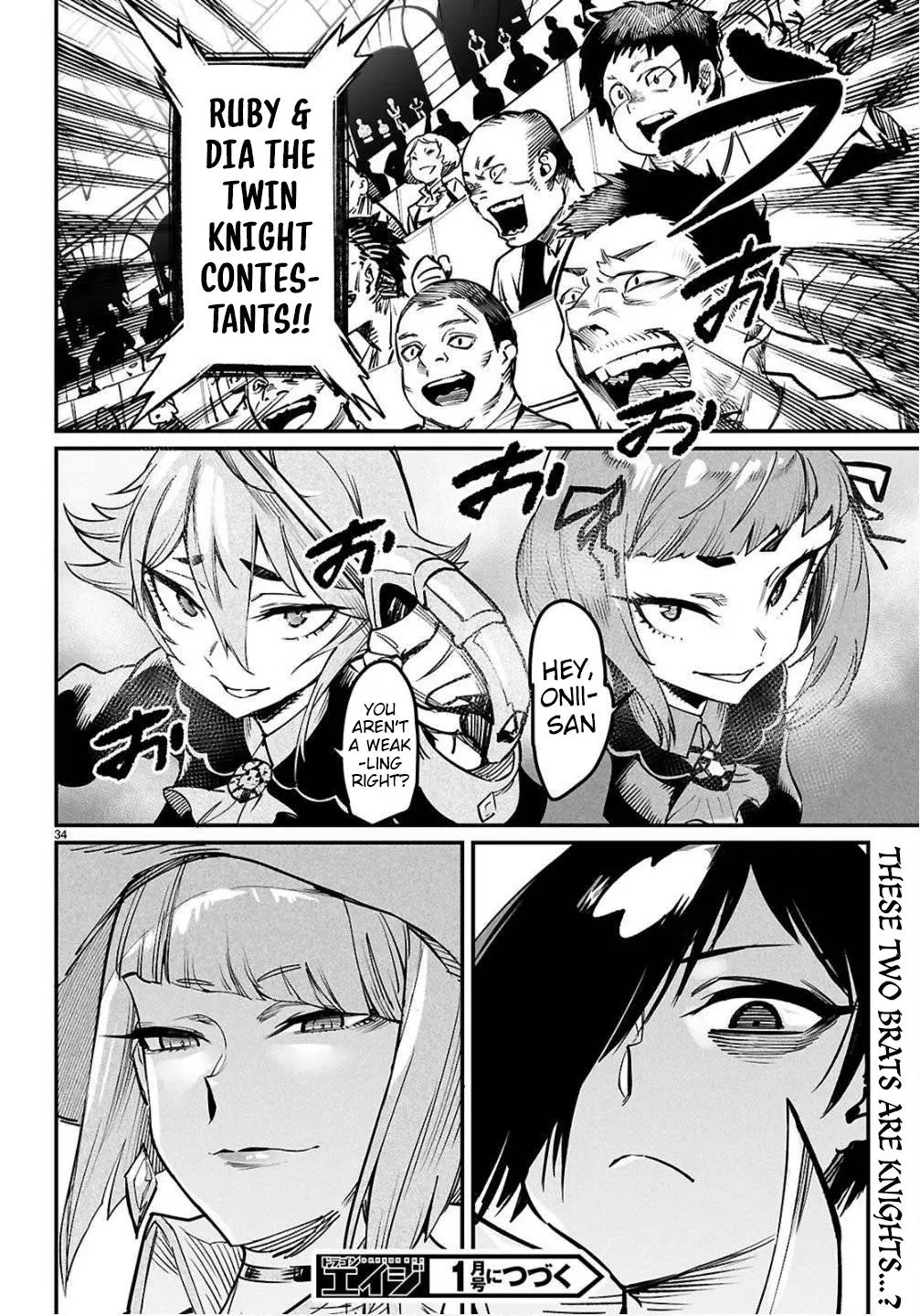 Reincarnation Coliseum Chapter 35