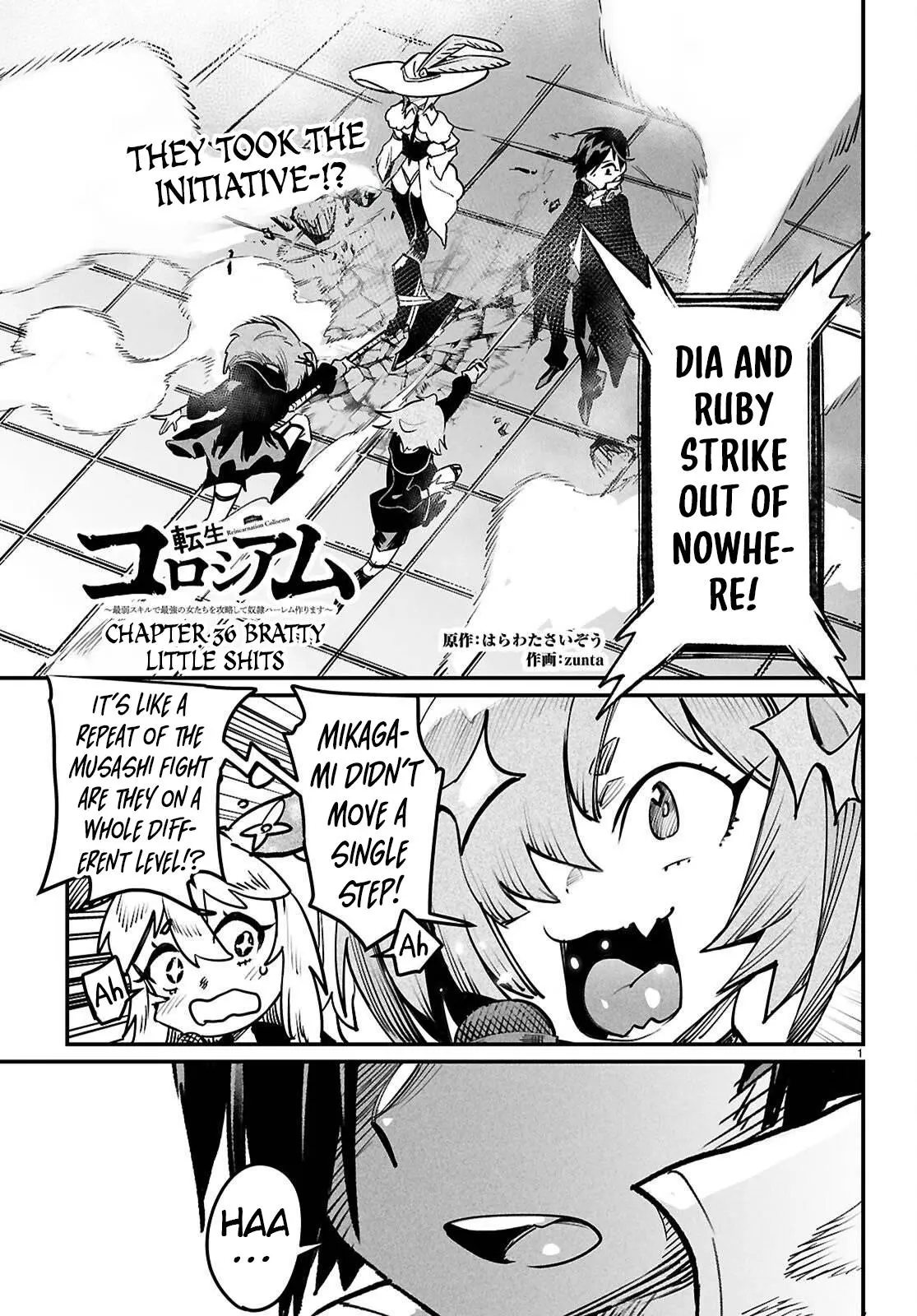 Reincarnation Coliseum Chapter 36