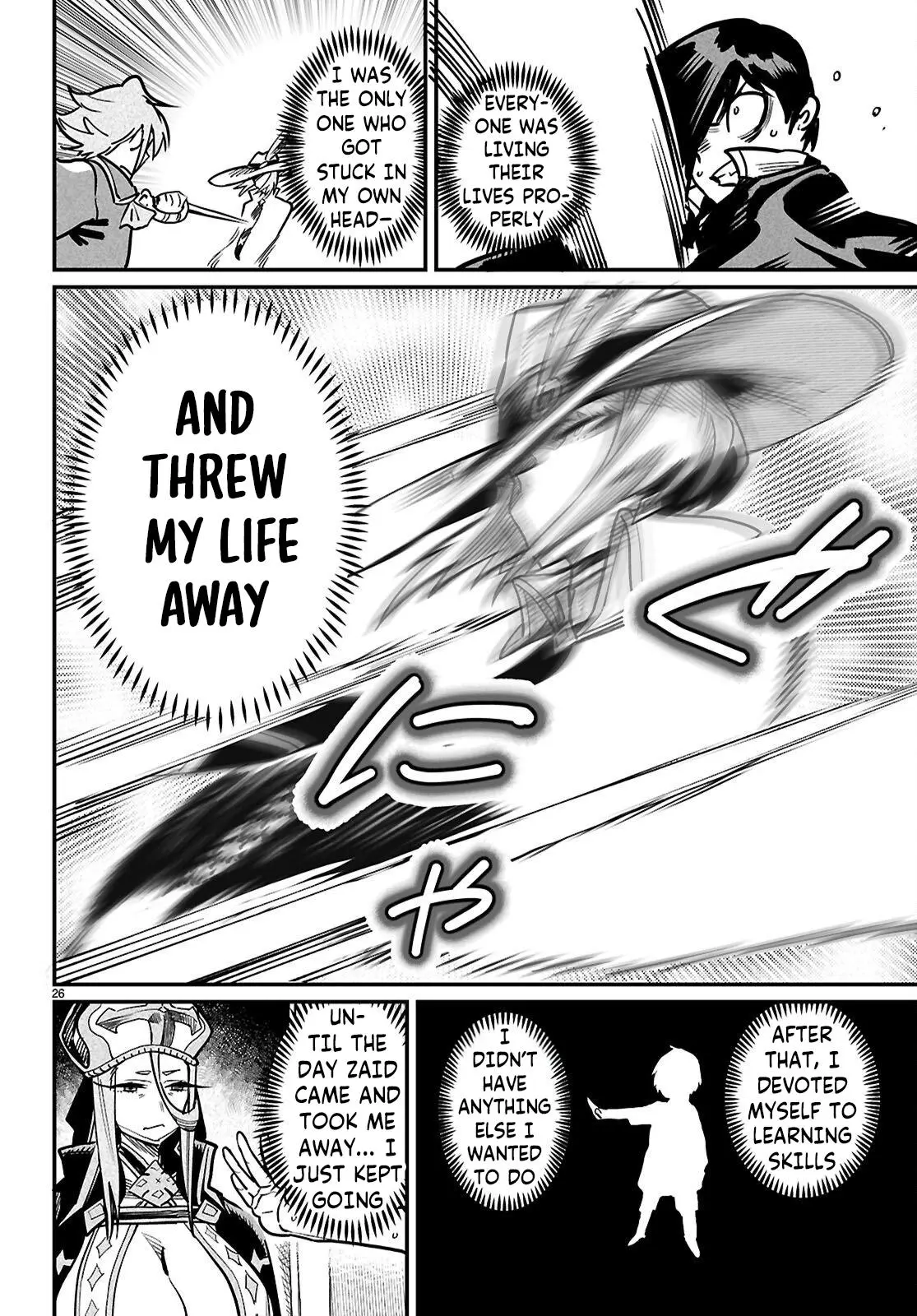 Read Reincarnation Coliseum - Chapter 38 - www.reincarnationcoliseum.com | Image 27