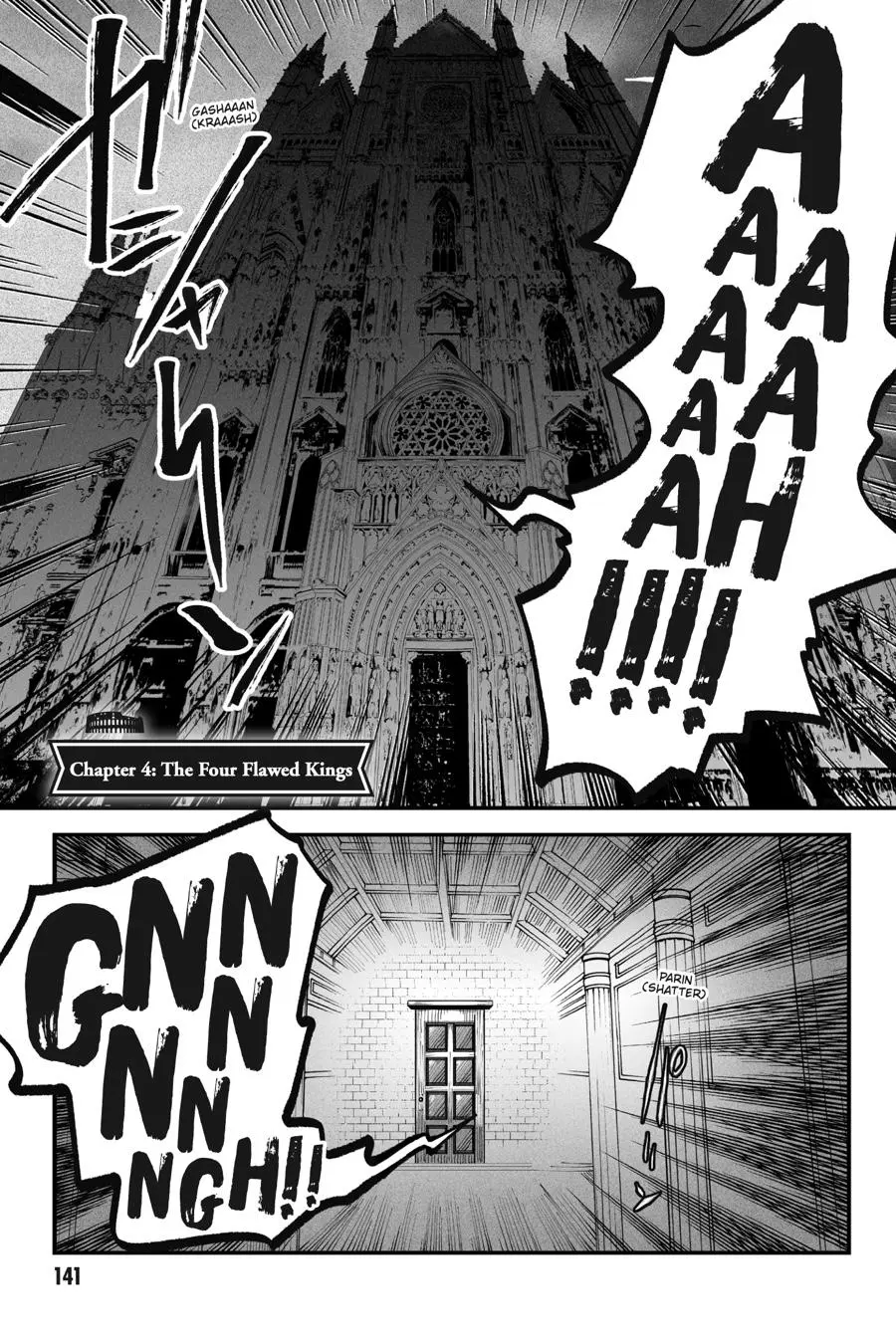 Reincarnation Coliseum Chapter 4