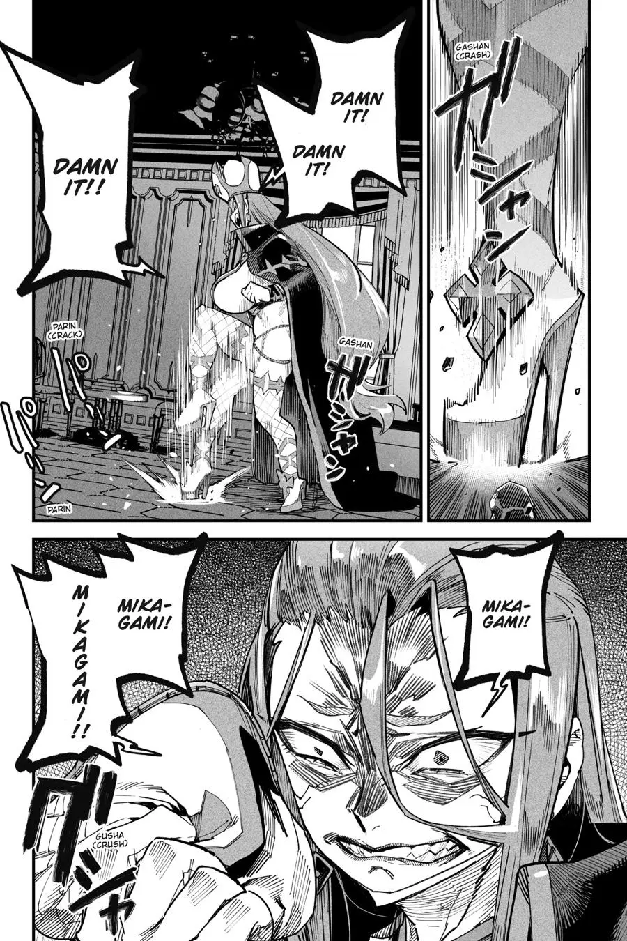Reincarnation Coliseum Chapter 4