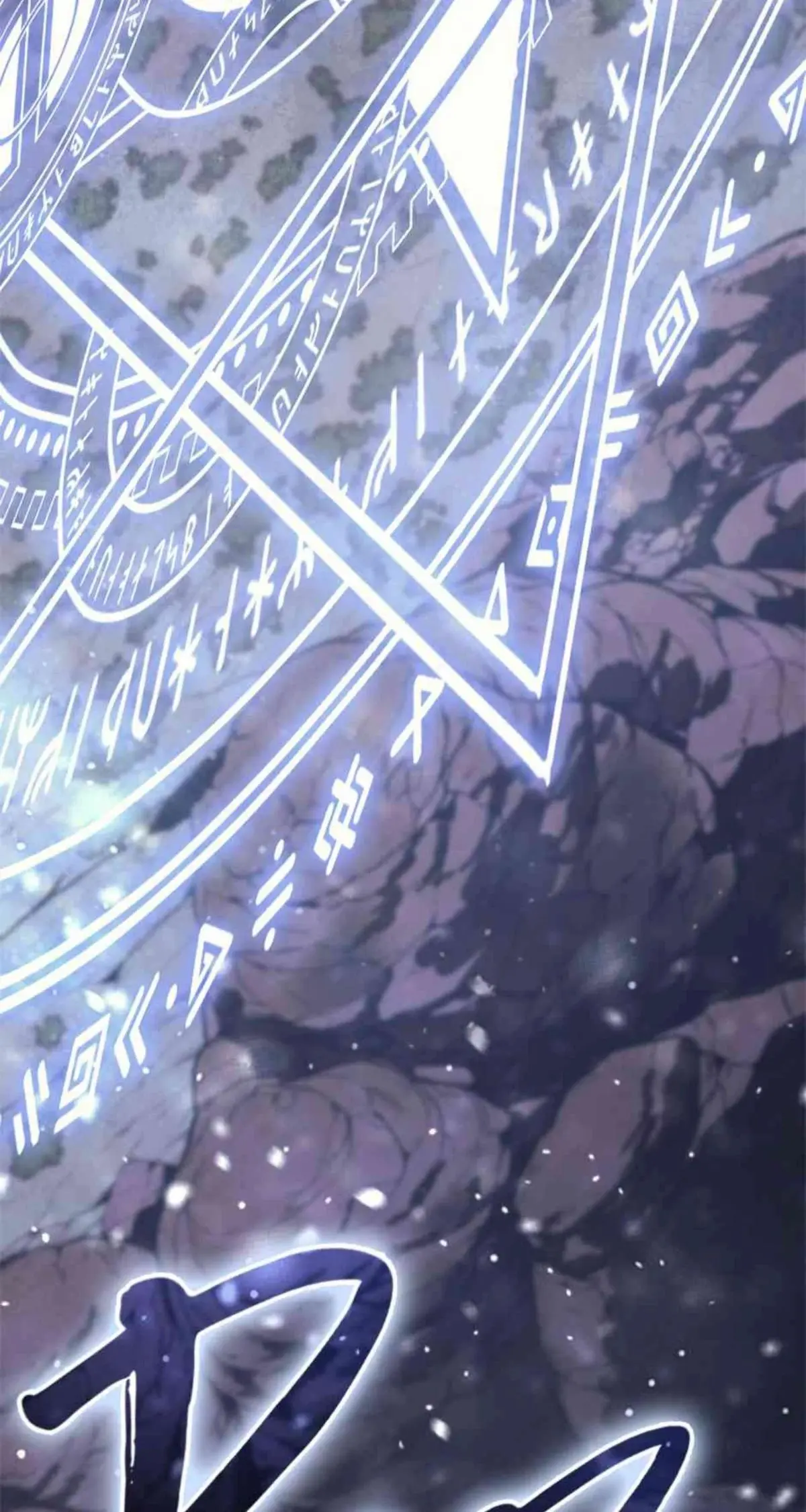The Return of the Disaster-Class Hero Chapter 107