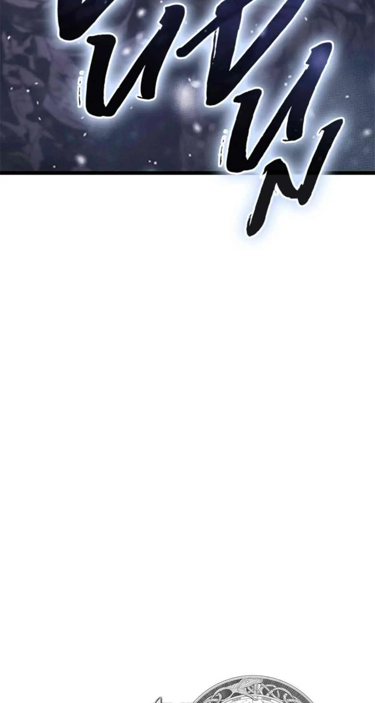 The Return of the Disaster-Class Hero Chapter 107