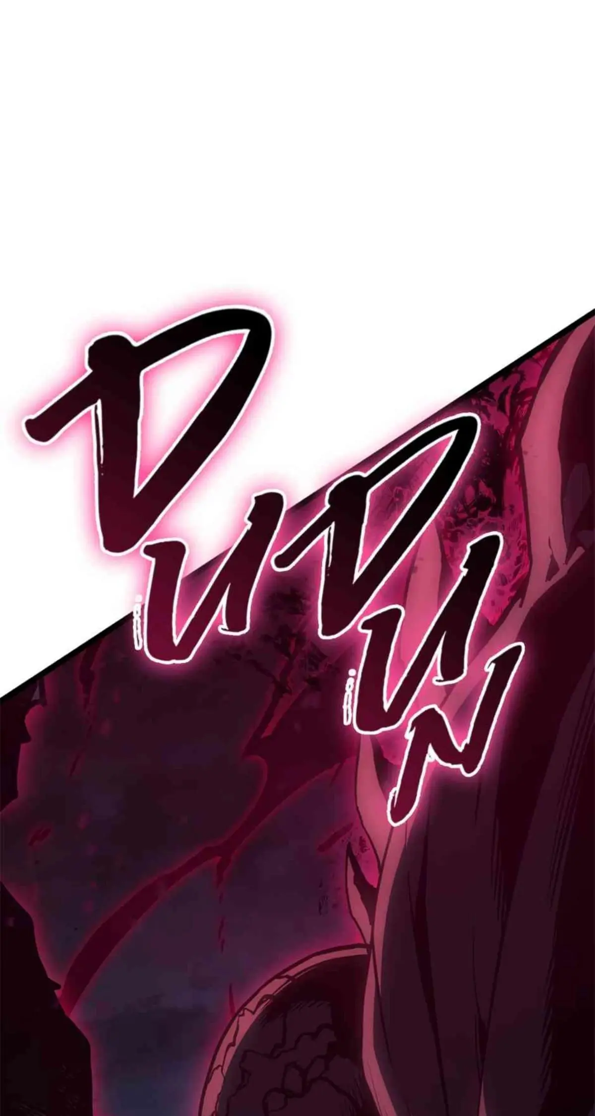 The Return of the Disaster-Class Hero Chapter 107