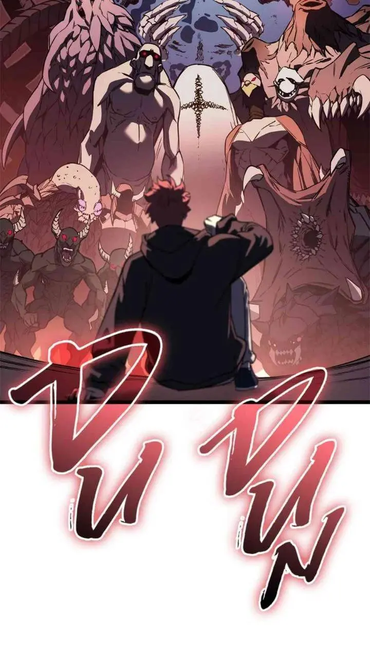 The Return of the Disaster-Class Hero Chapter 111