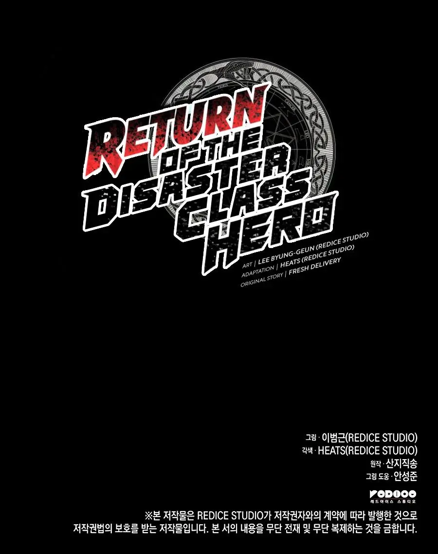 Read Return Of The Disaster Class Hero - Chapter 174 - w2.thereturnofthedisasterclasshero.com | Image 15