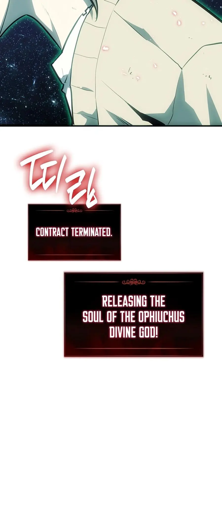 Read Return Of The Disaster Class Hero - Chapter 177 - w3.thereturnofthedisasterclasshero.com | Image 18