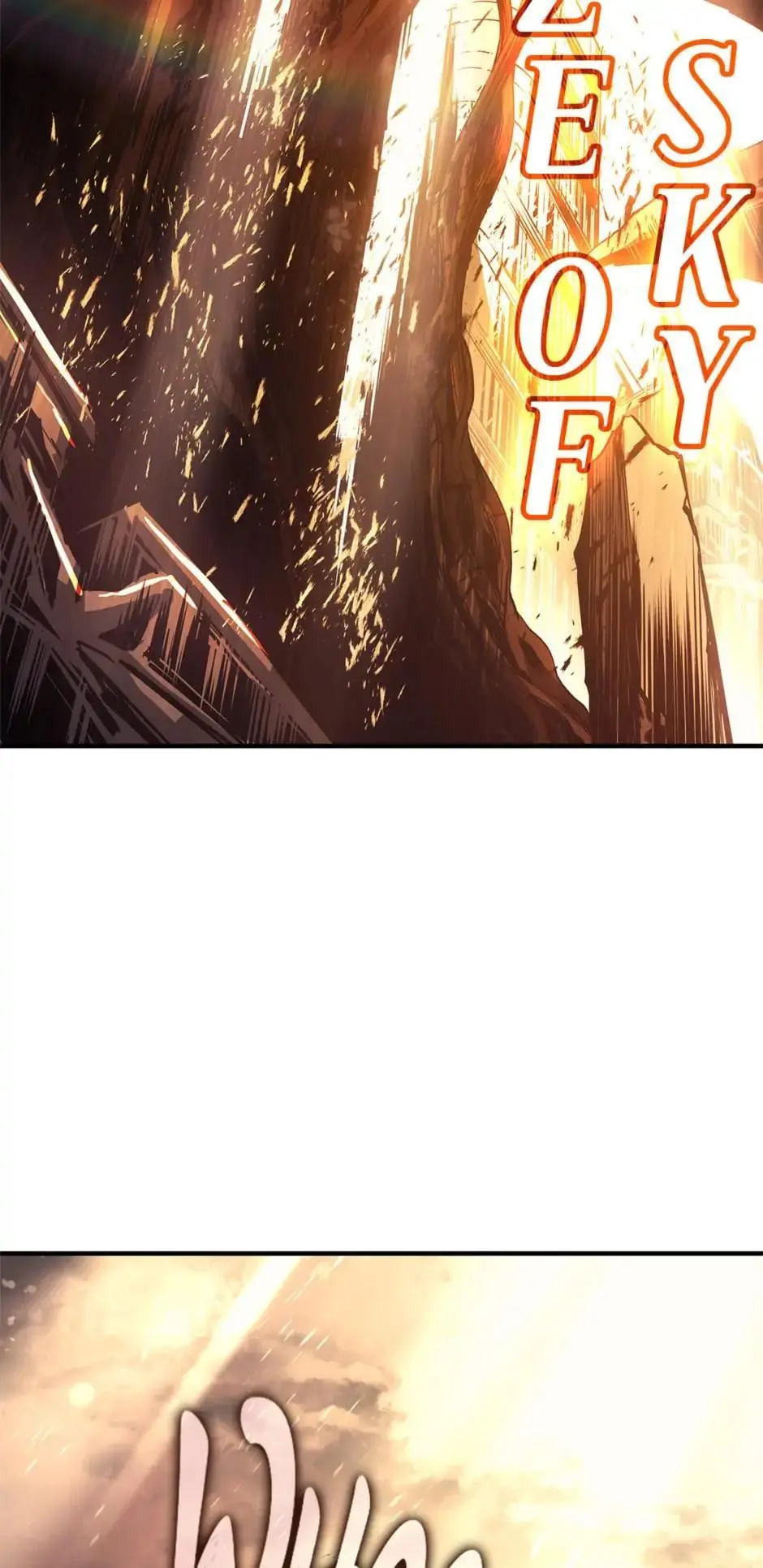 The Return of the Disaster-Class Hero Chapter 52