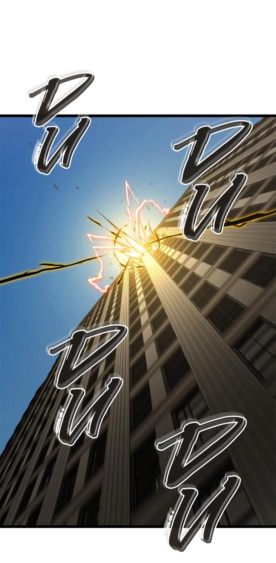The Return of the Disaster-Class Hero Chapter 78