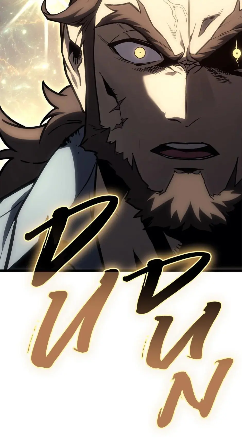 The Return of the Disaster-Class Hero Chapter 83