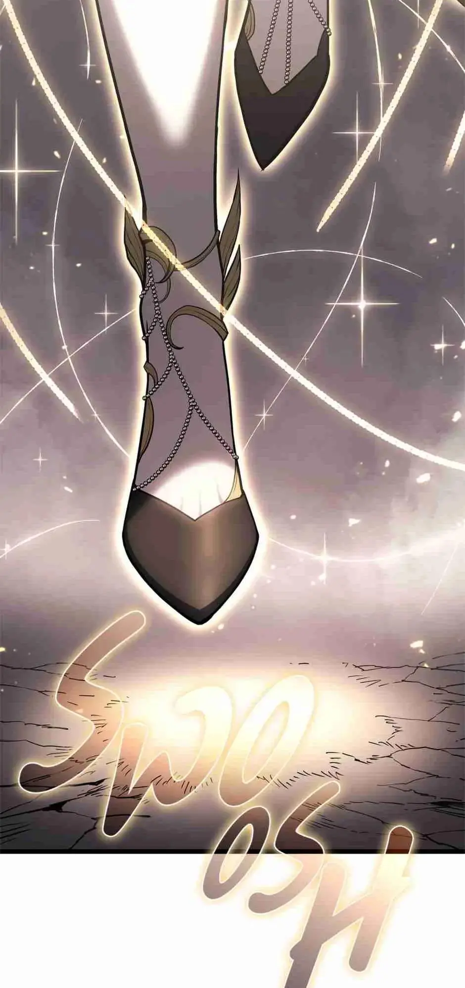 The Return of the Disaster-Class Hero Chapter 87