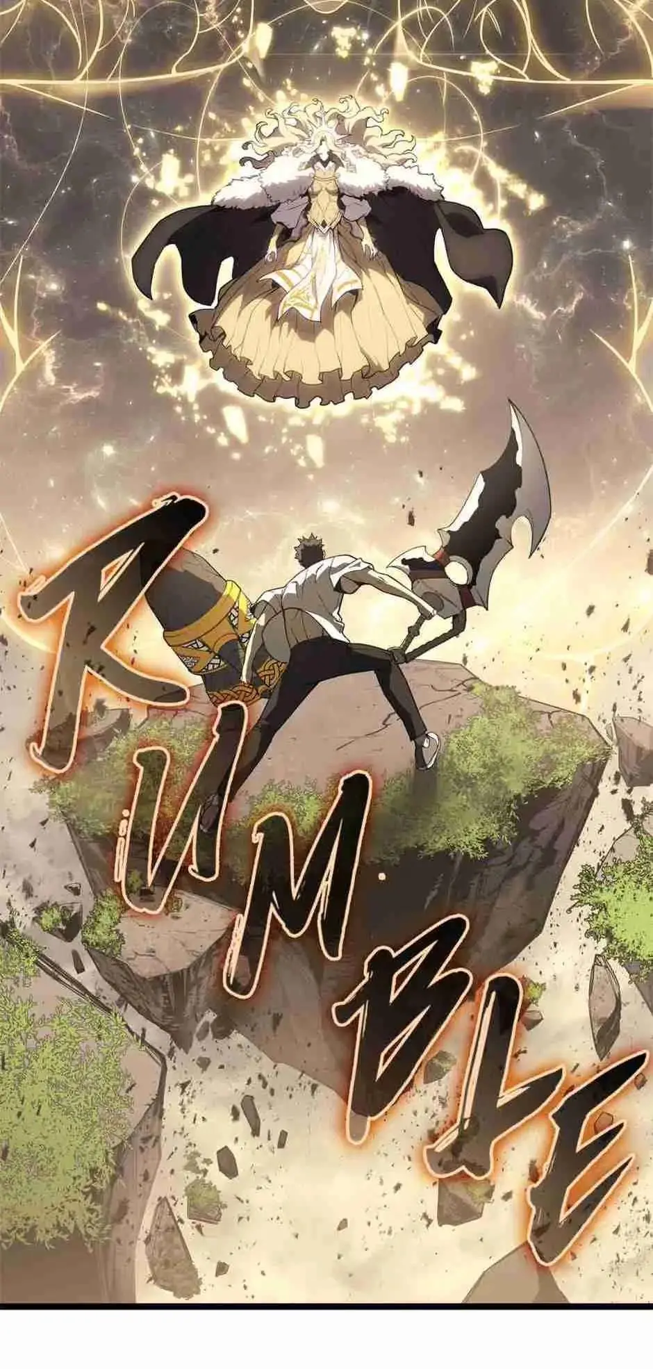 The Return of the Disaster-Class Hero Chapter 88