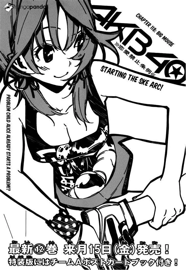 Read Rules For Dating Trash - Chapter 118 - www.rulesdatingtrash.com | Image 2