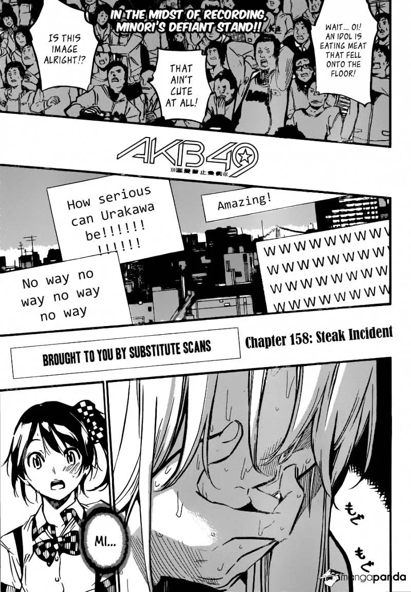 Read Rules For Dating Trash - Chapter 158 - www.rulesdatingtrash.com | Image 2