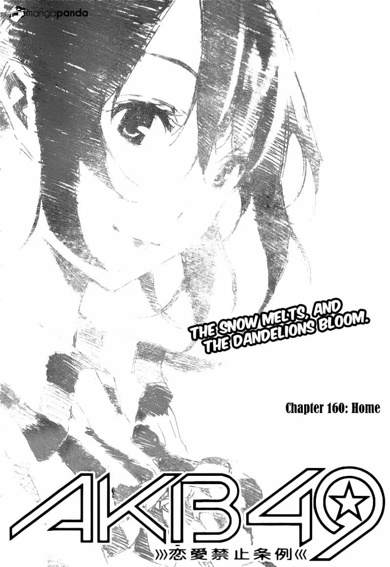 Read Rules For Dating Trash - Chapter 160 - www.rulesdatingtrash.com | Image 3