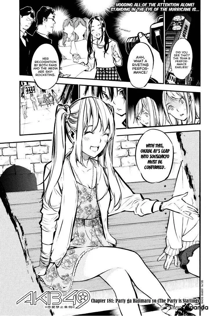 Read Rules For Dating Trash - Chapter 181 - www.rulesdatingtrash.com | Image 3