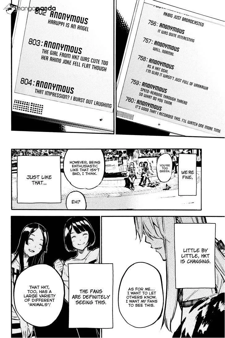 Read Rules For Dating Trash - Chapter 185 - www.rulesdatingtrash.com | Image 20