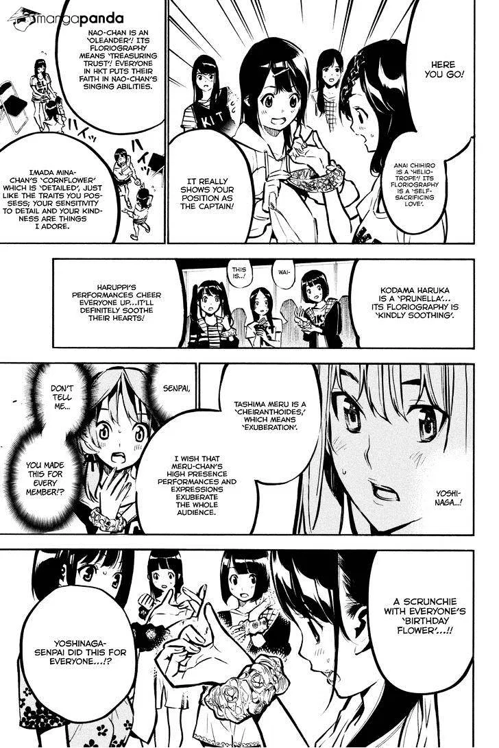 Read Rules For Dating Trash - Chapter 188 - www.rulesdatingtrash.com | Image 13