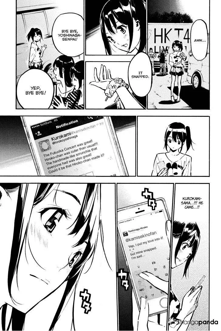 Read Rules For Dating Trash - Chapter 190 - www.rulesdatingtrash.com | Image 16