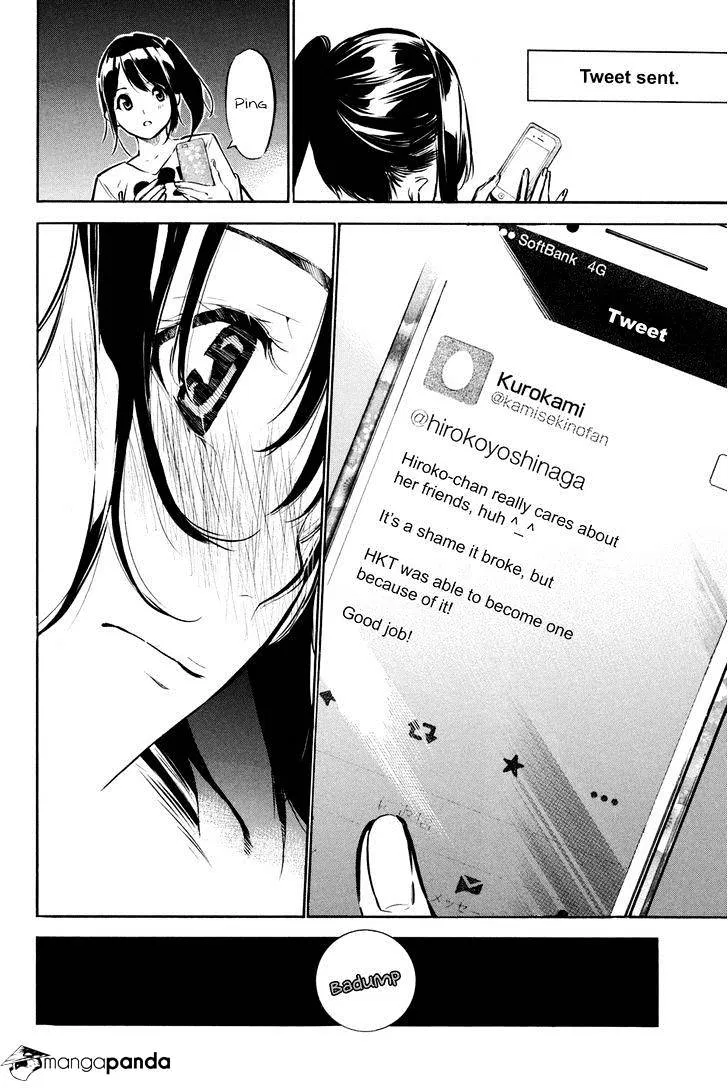 Read Rules For Dating Trash - Chapter 190 - www.rulesdatingtrash.com | Image 17