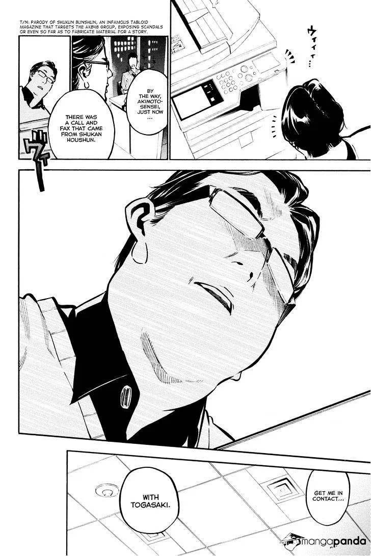 Read Rules For Dating Trash - Chapter 192 - www.rulesdatingtrash.com | Image 11