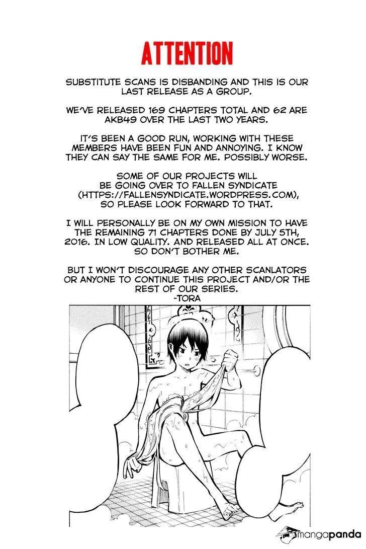 Read Rules For Dating Trash - Chapter 192 - www.rulesdatingtrash.com | Image 23