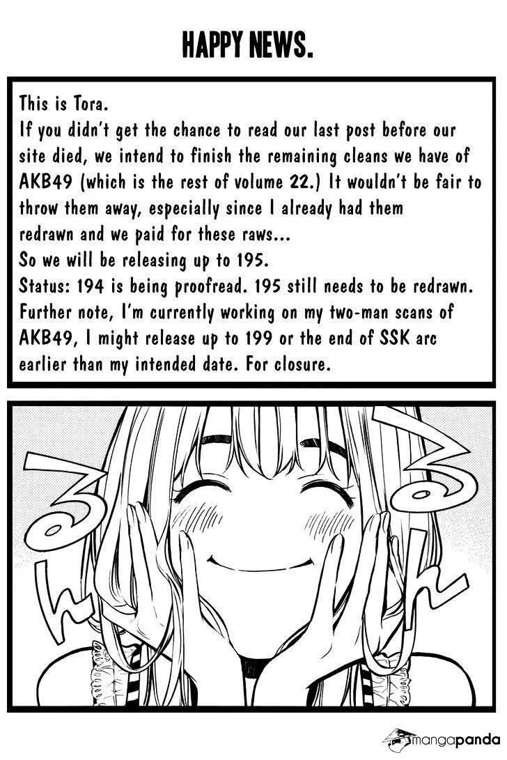 Read Rules For Dating Trash - Chapter 193 - www.rulesdatingtrash.com | Image 25