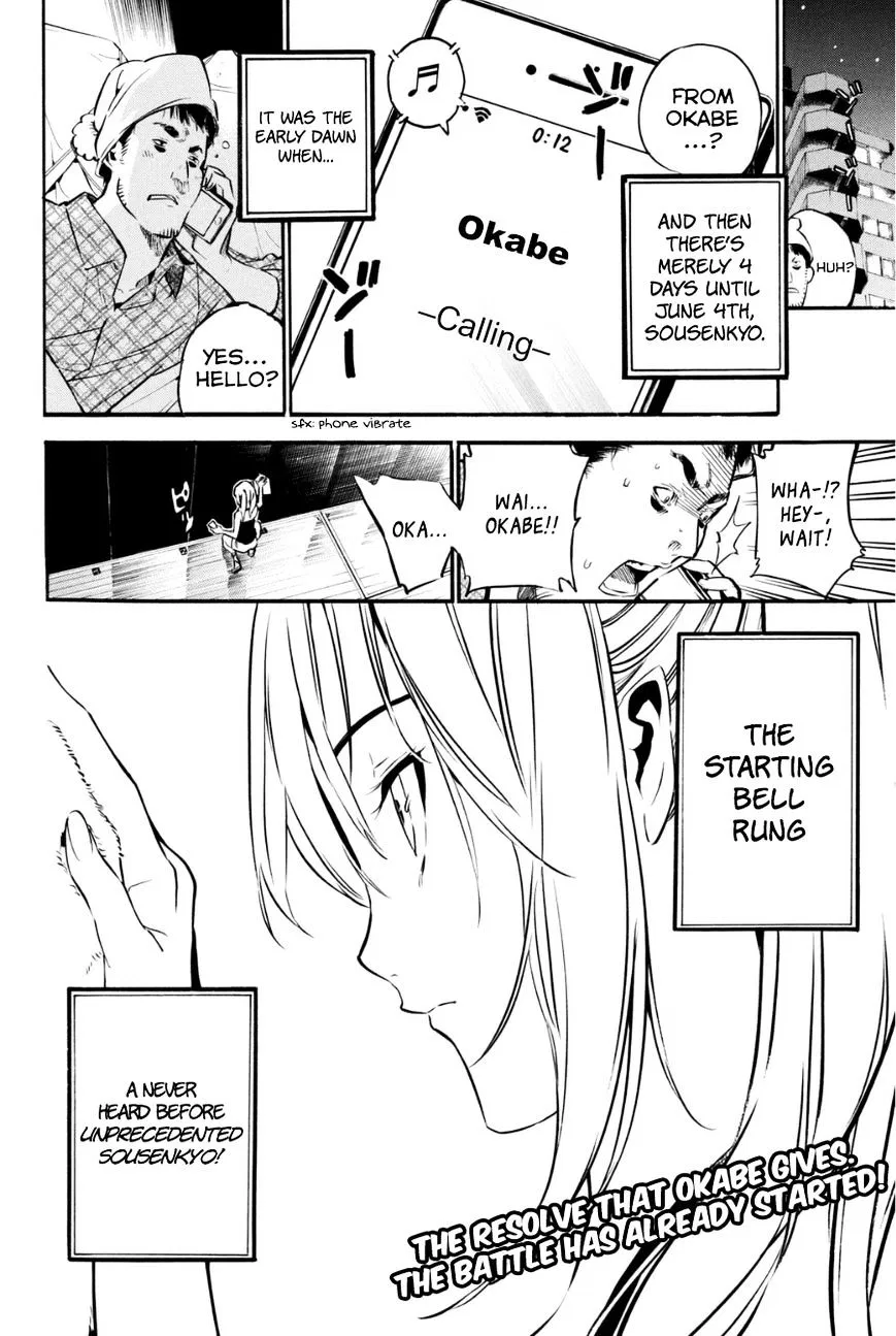 Read Rules For Dating Trash - Chapter 201 - www.rulesdatingtrash.com | Image 21