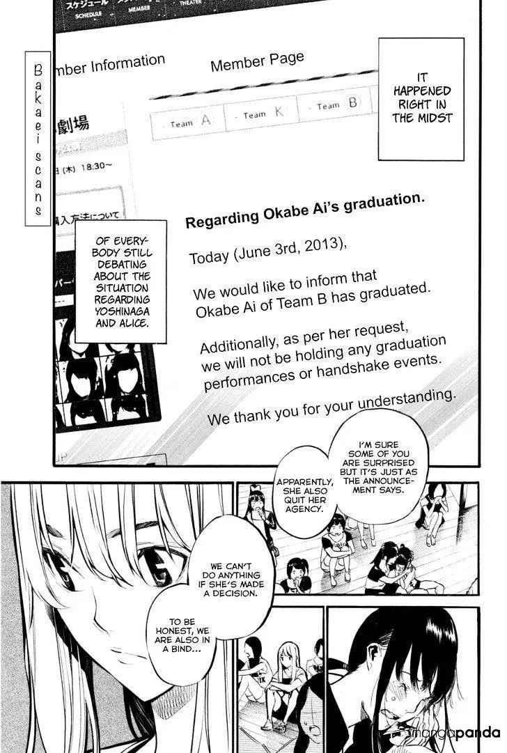 Read Rules For Dating Trash - Chapter 202 - www.rulesdatingtrash.com | Image 2