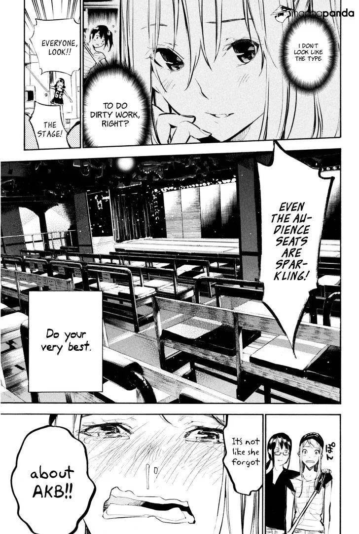 Read Rules For Dating Trash - Chapter 202 - www.rulesdatingtrash.com | Image 13