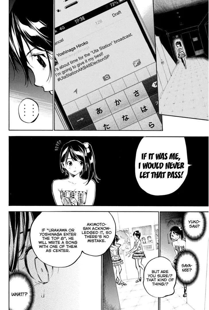Read Rules For Dating Trash - Chapter 204 - www.rulesdatingtrash.com | Image 12