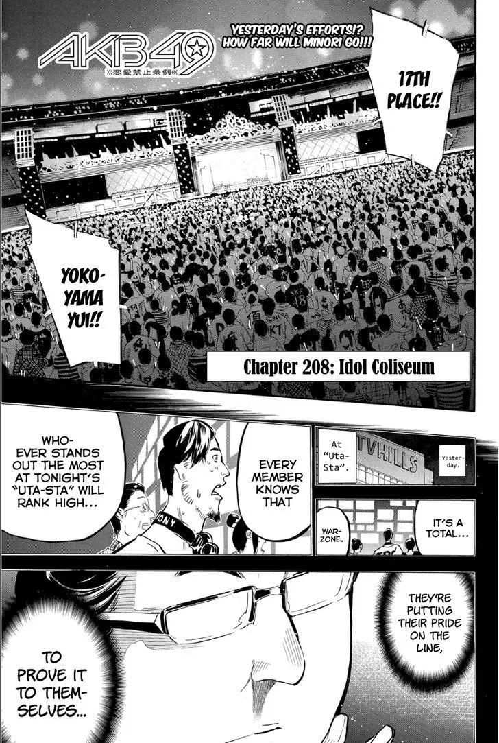 Read Rules For Dating Trash - Chapter 208 - www.rulesdatingtrash.com | Image 2