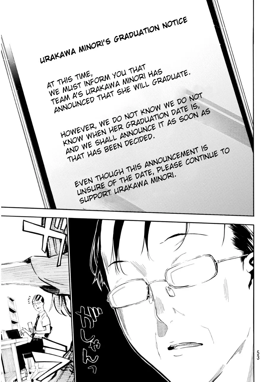 Read Rules For Dating Trash - Chapter 219 - www.rulesdatingtrash.com | Image 18
