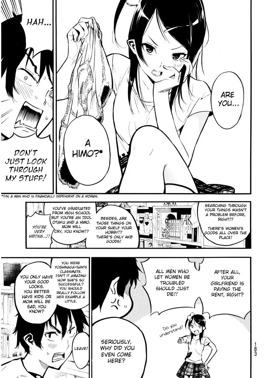 Read Rules For Dating Trash - Chapter 221 - www.rulesdatingtrash.com | Image 7