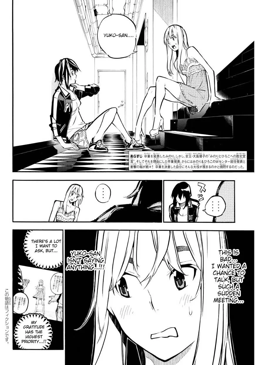 Read Rules For Dating Trash - Chapter 224 - www.rulesdatingtrash.com | Image 3