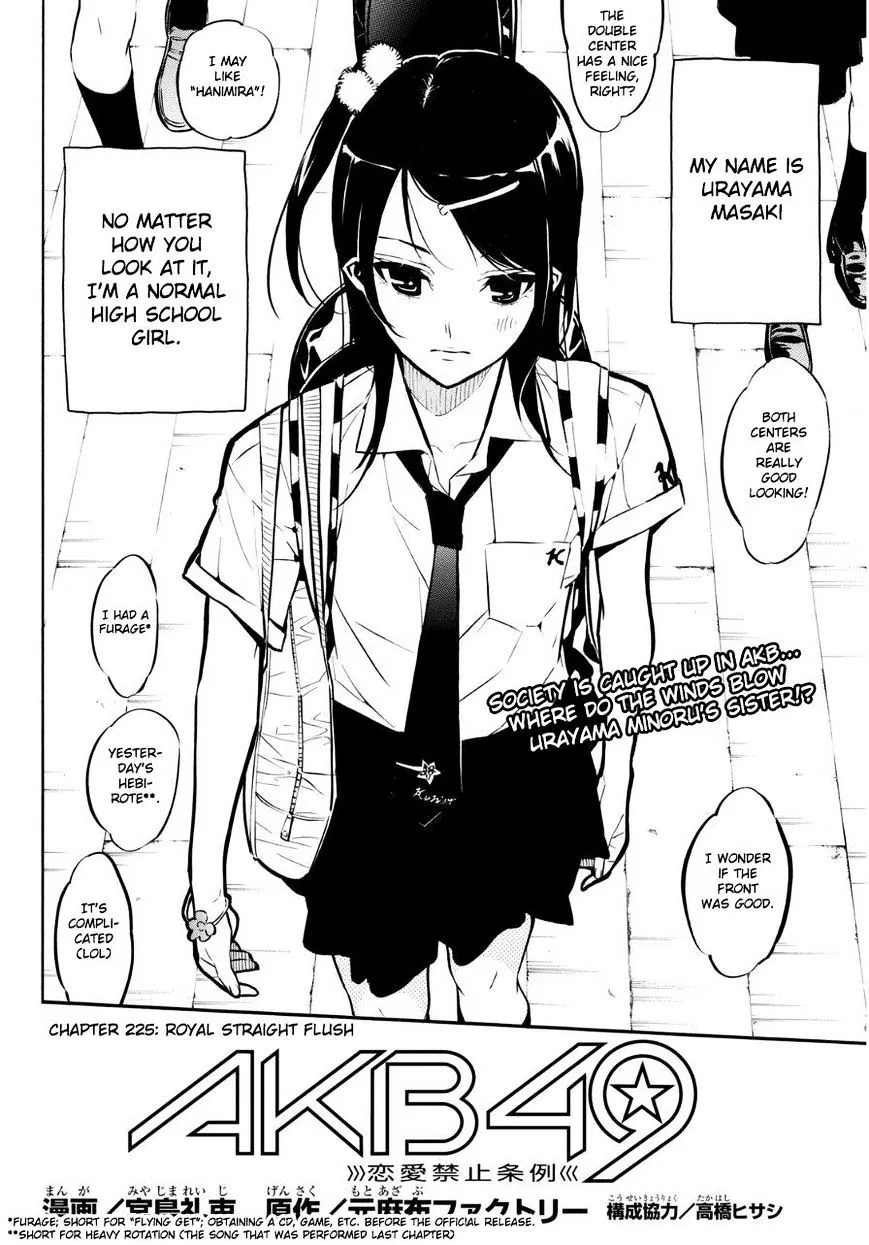 Read Rules For Dating Trash - Chapter 225 - www.rulesdatingtrash.com | Image 3