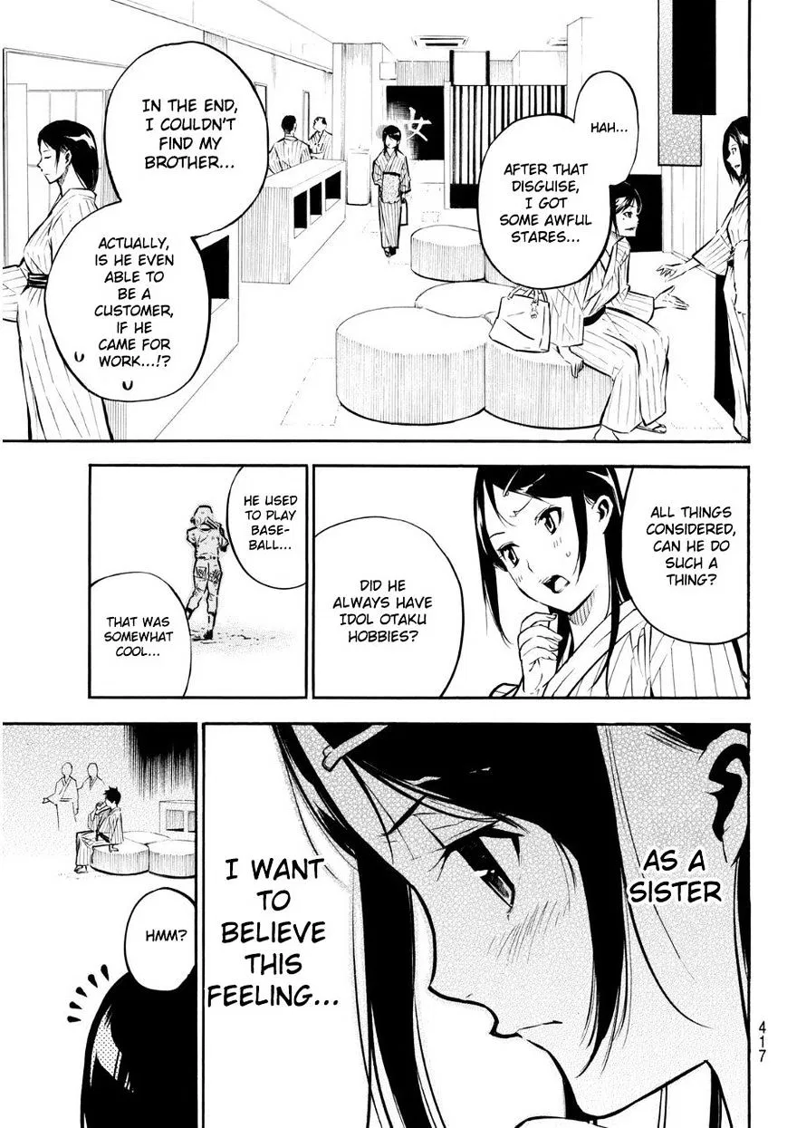 Read Rules For Dating Trash - Chapter 225 - www.rulesdatingtrash.com | Image 12