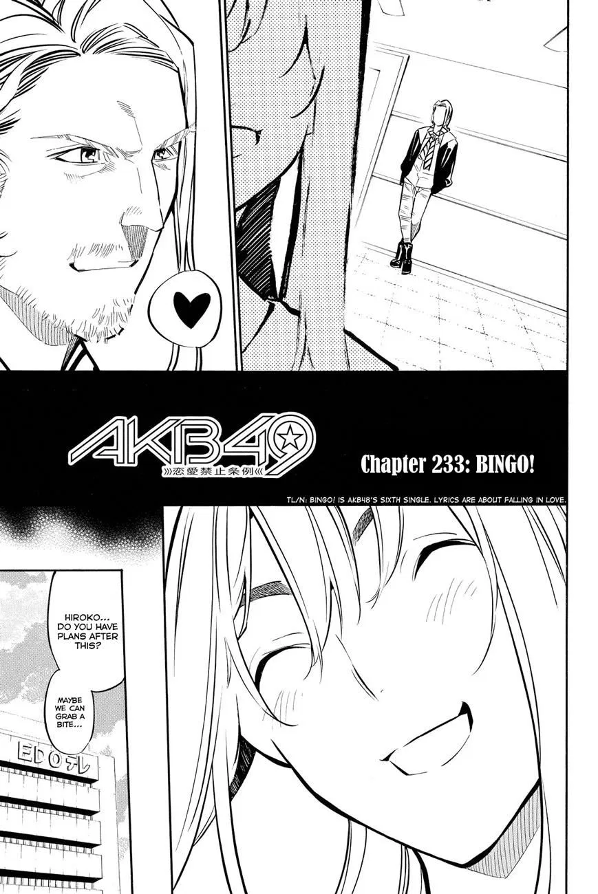 Read Rules For Dating Trash - Chapter 233 - www.rulesdatingtrash.com | Image 2