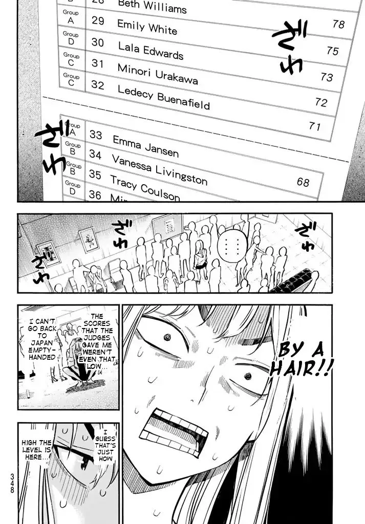 Read Rules For Dating Trash - Chapter 236 - www.rulesdatingtrash.com | Image 4