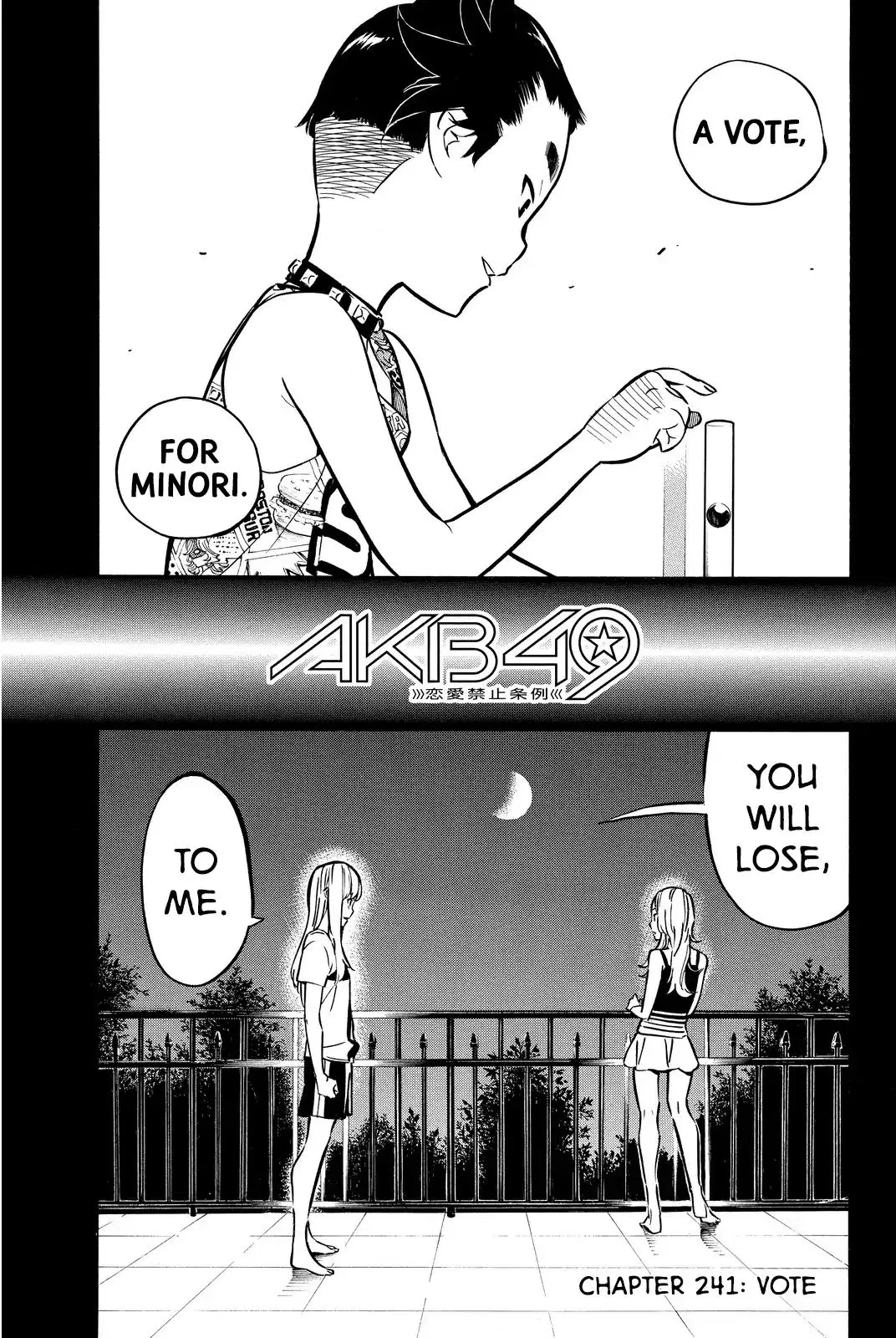 Read Rules For Dating Trash - Chapter 241 - www.rulesdatingtrash.com | Image 1