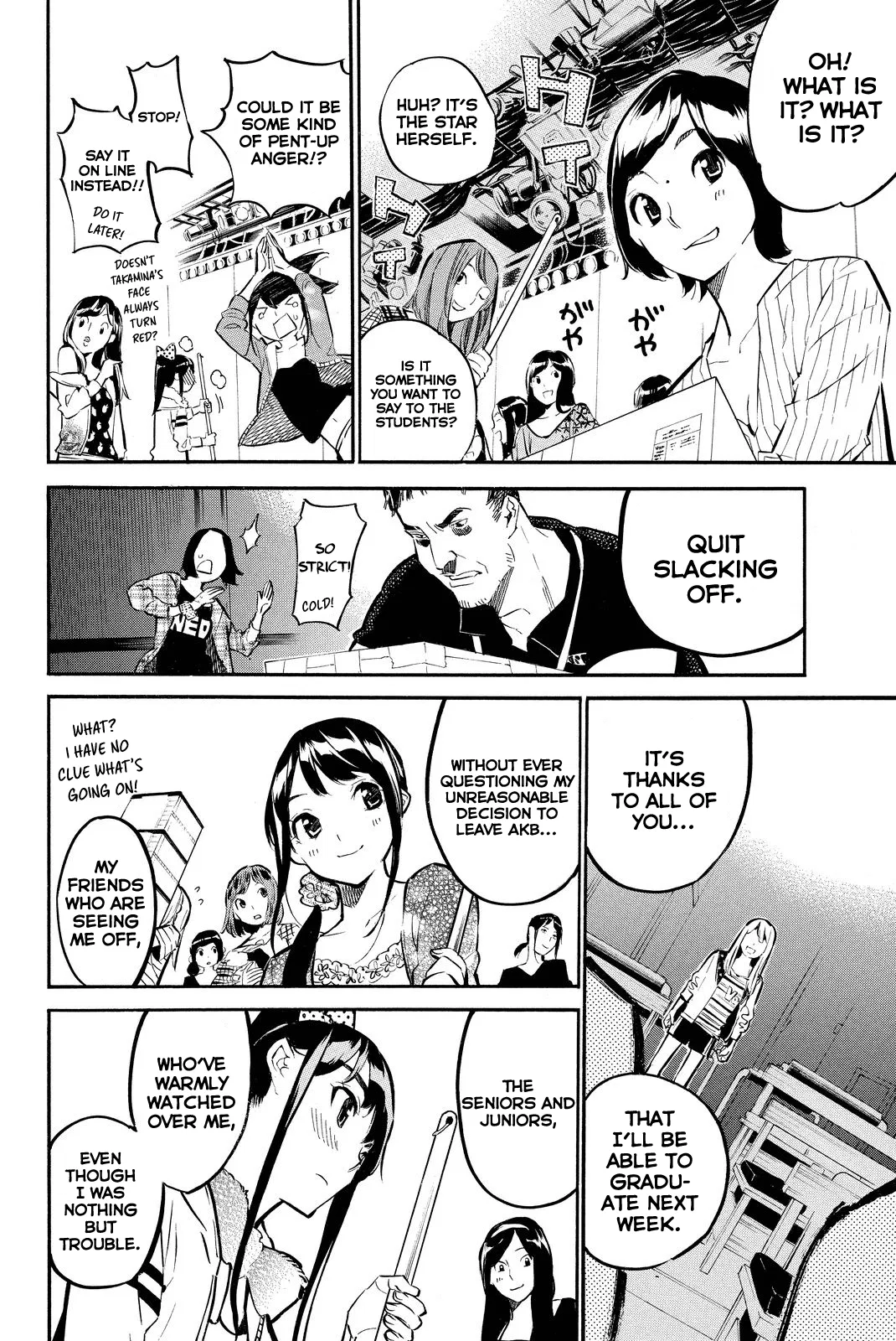 Read Rules For Dating Trash - Chapter 248 - www.rulesdatingtrash.com | Image 3