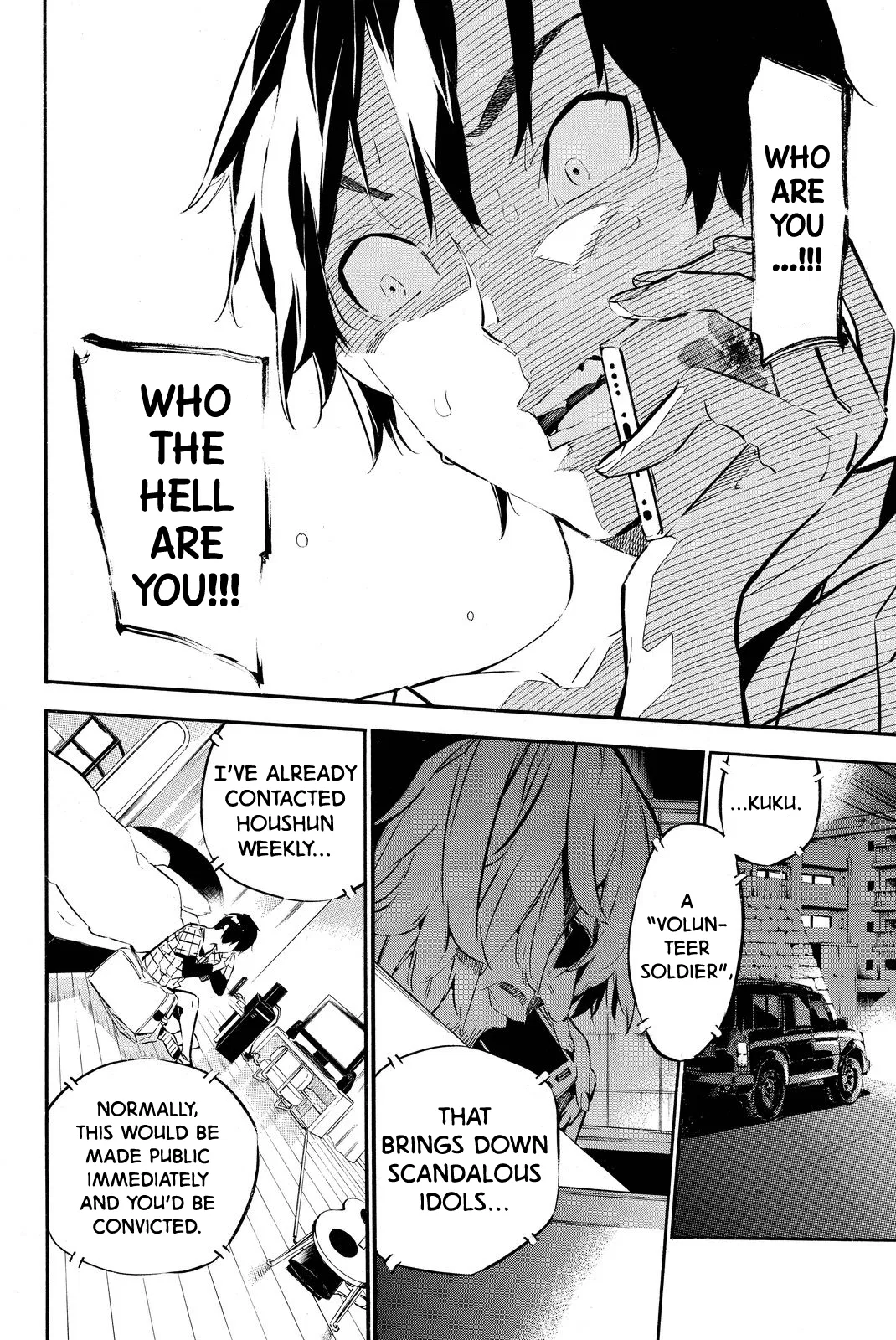 Read Rules For Dating Trash - Chapter 248 - www.rulesdatingtrash.com | Image 17