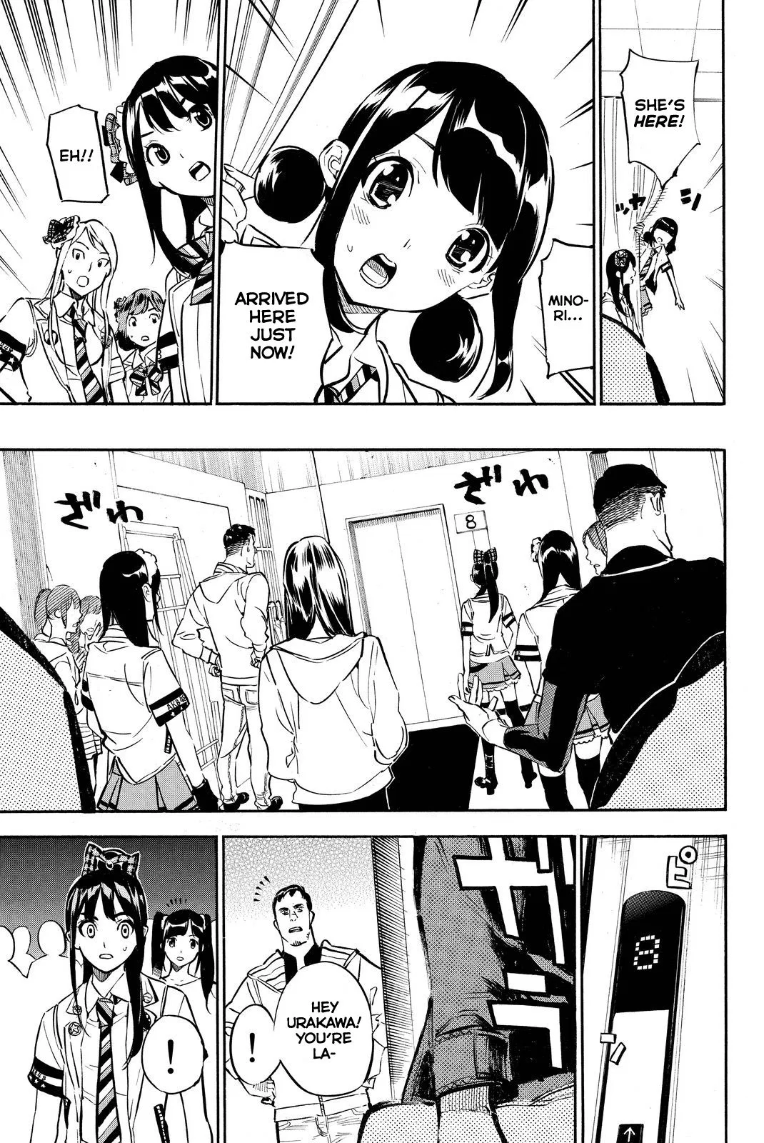 Read Rules For Dating Trash - Chapter 250 - www.rulesdatingtrash.com | Image 3